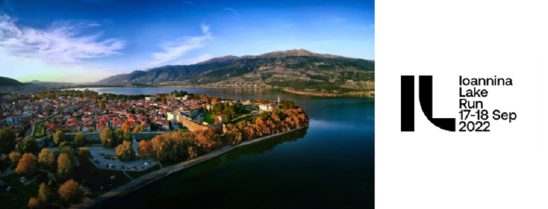 Άνοιξαν οι εγγραφές για το Ioannina Lake Run 2022