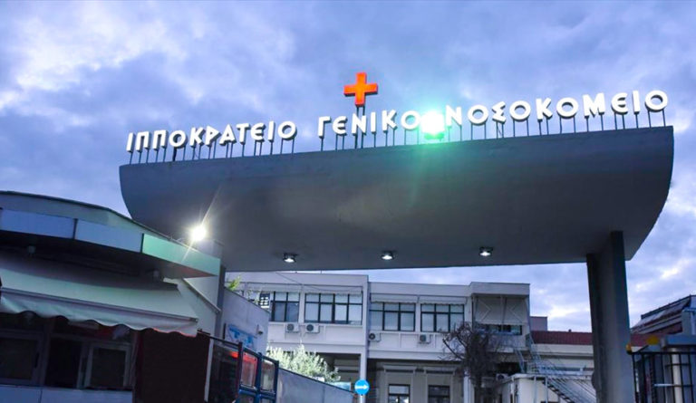 Θεσσαλονίκη: Τα αποτελέσματα από τις ιστολογικές εξετάσεις θα δώσουν απαντήσεις για το θάνατο του 7χρονου παιδιού