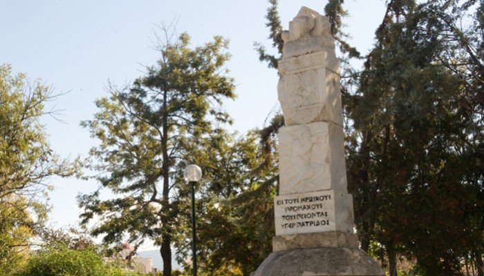 Χανιά: Εκδήλωση μνήμης για τα 103 χρόνια από τη γενοκτονία των Ελλήνων του Πόντου