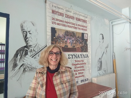 Κομοτηνή – Μ. Κεφαλίδου: Δεν μπορείς να απορρίψεις υποψήφιο για εγγραφή στο μουσικό σχολείο