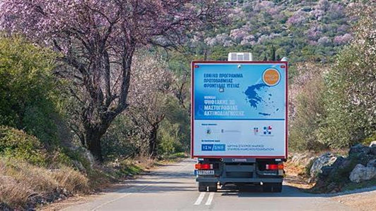 Oι Κινητές Ιατρικές Μονάδες στις Ράχες Ικαρίας 21 με 23 Μαΐου