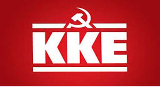 Εκδήλωση του ΚΚΕ στο Πελόπιο