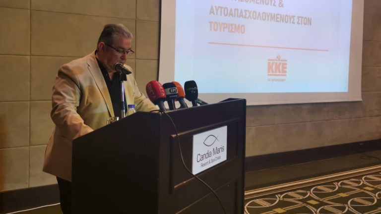 Στην Κρήτη για διήμερη περιοδεία ο Γ.Γ. του ΚΚΕ Δ. Κουτσούμπας