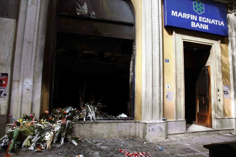 Π. Παναγιωτόπουλος στο Πρώτο: Δικαστικά αδικαίωτοι οι δολοφονημένοι της Marfin- Εκείνο το βράδυ η χώρα βρισκόταν στα πρόθυρα μιας πολιτικής ανωμαλίας (audio)