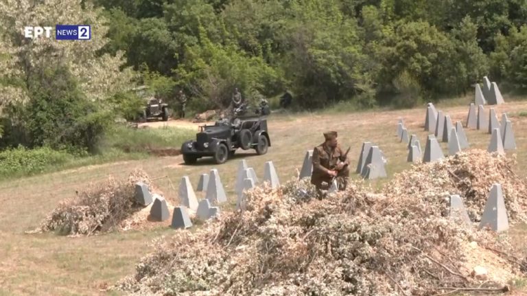 Η εκδήλωση “Αναβίωση της μάχης του Ρούπελ 1941” στις Σέρρες