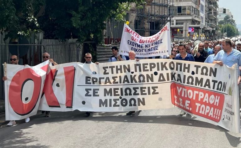 Νέα 24ωρη απεργία στον ΟΑΣΘ την 1η Ιουνίου