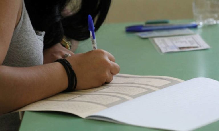 Χρήσιμες πληροφορίες για τις Πανελλαδικές Εξετάσεις: Τα απαραίτητα και τα απαγορευμένα