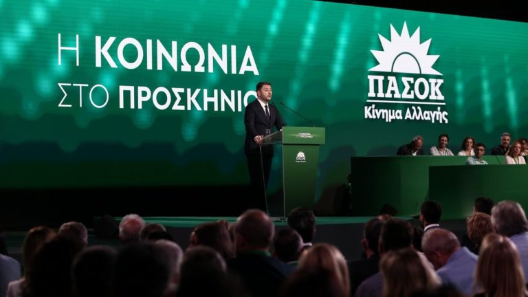 Κάλεσμα συστράτευσης Ανδρουλάκη στο Συνέδριο ΠΑΣΟΚ-ΚΙΝΑΛ — Ψηφοφορία για τη νέα Κ.Ε.