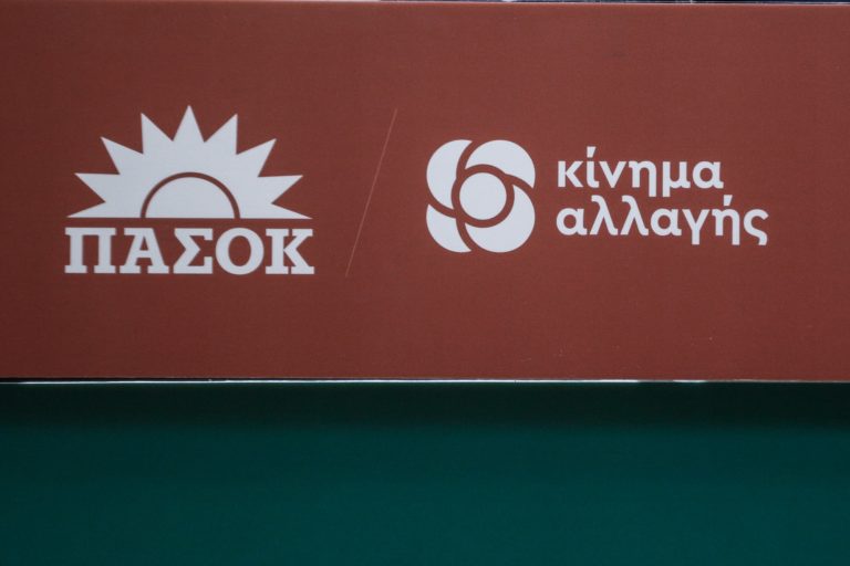 ΠΑΣΟΚ-Κίνημα Αλλαγής: Κατηγορεί την ηγεσία του ΣΥΡΙΖΑ για αμετροέπεια και πολιτικό τυχοδιωκτισμό