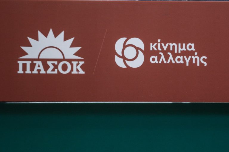 ΠΑΣΟΚ-Κίνημα Αλλαγής: Εκτεταμένη η χρήση του Predator – Να σταματήσει η κυβέρνηση το “θέατρο σκιών” στην Εξεταστική