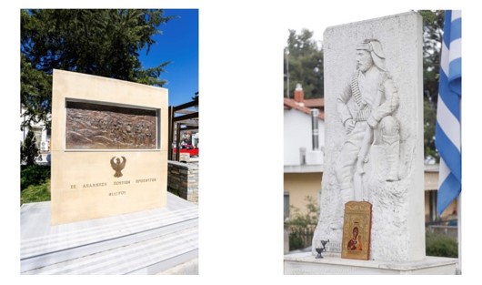 Δήμος Πυλαίας – Χορτιάτη: Εκδηλώσεις μνήμης για τα θύματα της Γενοκτονίας του Πόντου