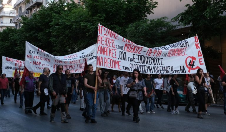 Θεσσαλονίκη: Πορείες κατά της ελληνοαμερικανικής αμυντικής συμφωνίας