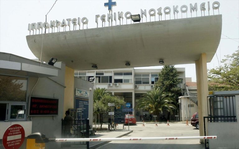 Θεσσαλονίκη: Κατέληξε 3χρονη στο νοσοκομείο “Ιπποκράτειο” – Μήνυση από τους γονείς για ιατρικό λάθος