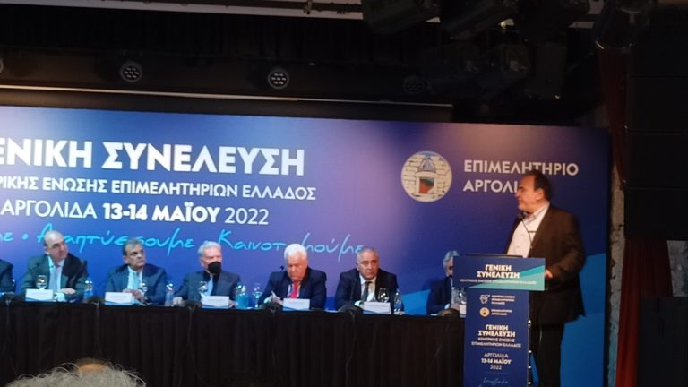 Φλώρινα: Αποδεκτή η πρόταση του ΕΒΕ για την διαδικτυακή πλατφόρμα