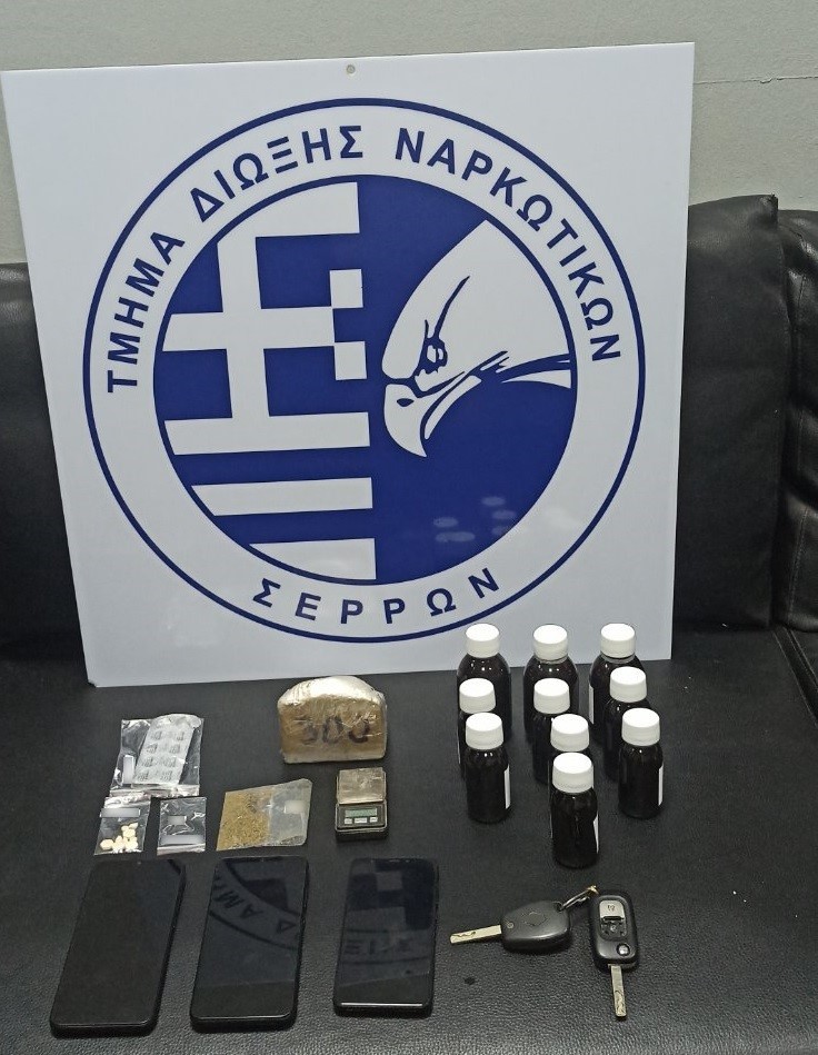 Θεσσαλονίκη: Συνελήφθησαν τρία άτομα για διακίνηση ηρωΐνης