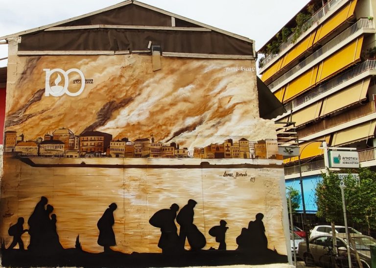 100 χρόνια από τη Μικρασιατική Καταστροφή – Toιχογραφία στο Βύρωνα