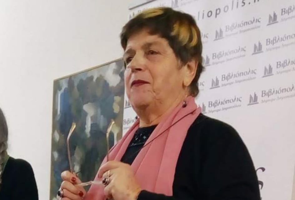Καλαμάτα: Έφυγε από τη ζωή η καθηγήτρια Μ. Τσαγκαράκη – Υποτροφία Συνδέσμου Φιλολόγων στη μνήμη της