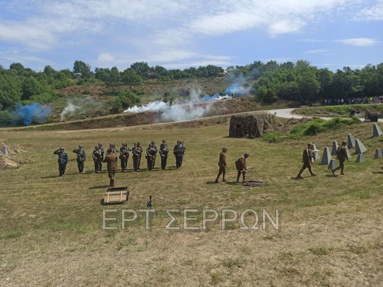 Σέρρες: Εντυπωσιακή αναβίωση της μάχης του Ρούπελ – Πλήθος κόσμου στις εκδηλώσεις (video)