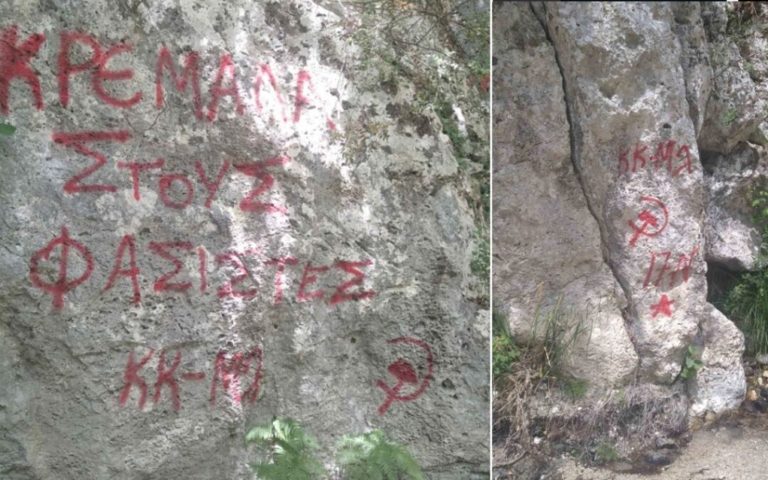 Βανδαλισμοί στο φαράγγι  του Αχέροντα