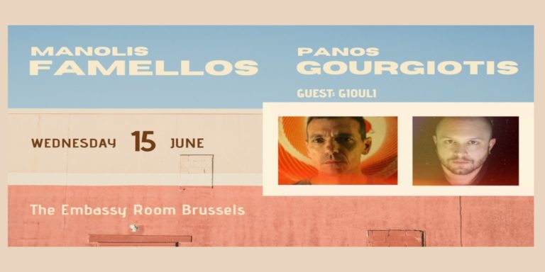 Μανώλης Φάμελλος – Πάνος Γουργιώτης συμπράττουν στις Βρυξέλλες