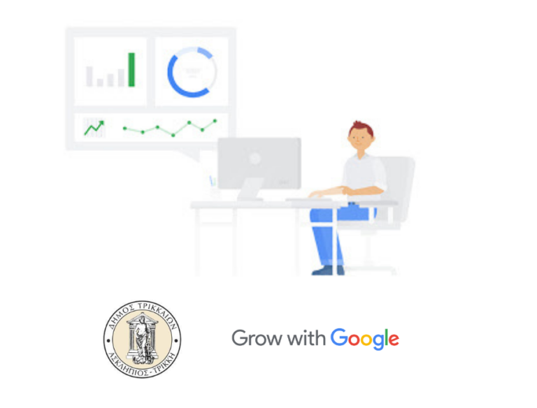 Νέα πρωτοβουλία Δήμου Τρικκαίων – Google για επιχειρηματίες
