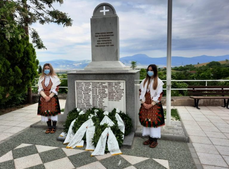 Εορδαία: 78 χρόνια από το Ολοκαύτωμα της Ερμακιάς