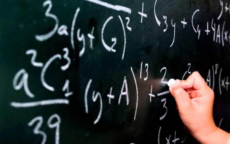Τρίπολη: Βράβευση μαθητών- Διακρίθηκαν σε σχολικούς διαγωνισμούς μαθηματικών
