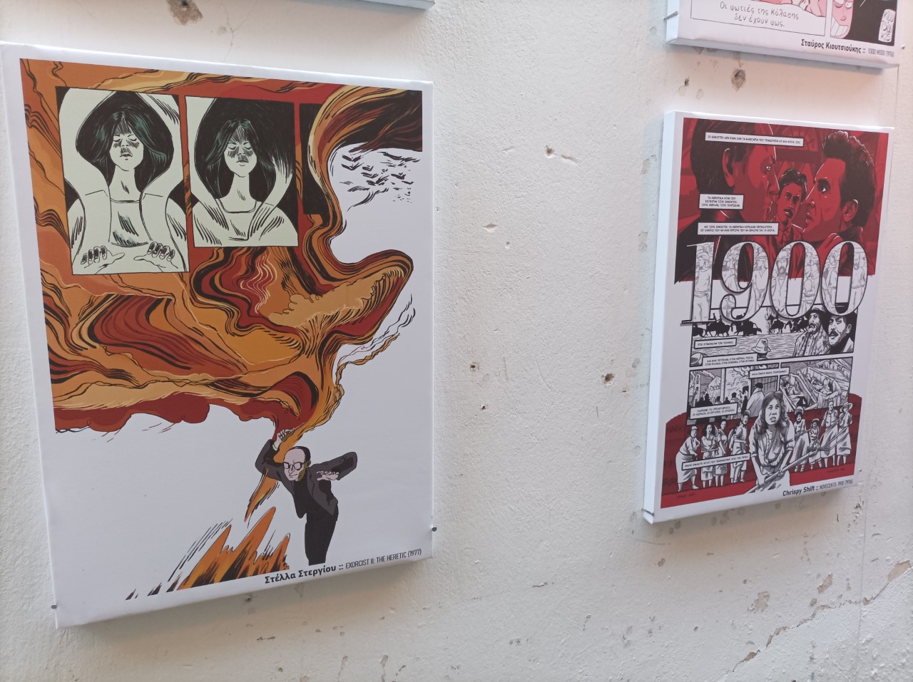 Τα comics συναντούν την κινηματογραφική μουσική του Ennio Morricone