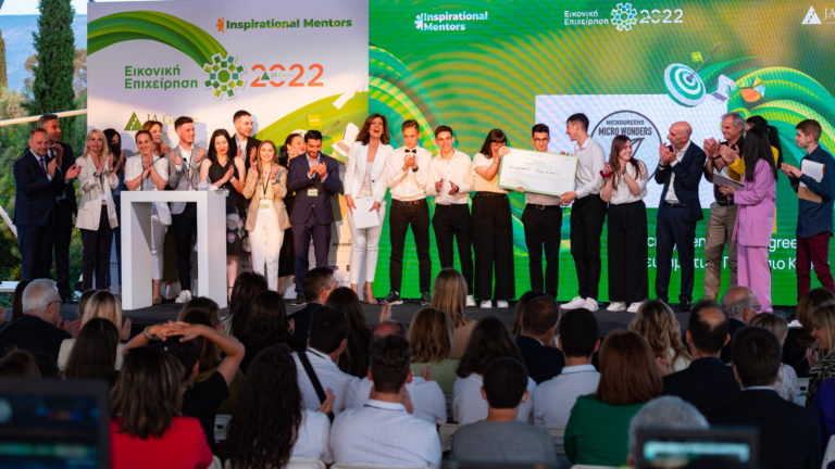 “Μicrogreens – Magicgreens” από το Κιλκίς: Η καλύτερη μαθητική StartUp της χρονιάς που «καλλιέργησε έξυπνα» και θα διαγωνιστεί στην Ευρώπη
