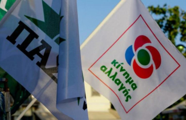 Εκδηλώσεις στο Κρανίδι Αργολίδας και στη Σκάλα Λακωνίας από το ΠΑΣΟΚ – Κίνημα Αλλαγής
