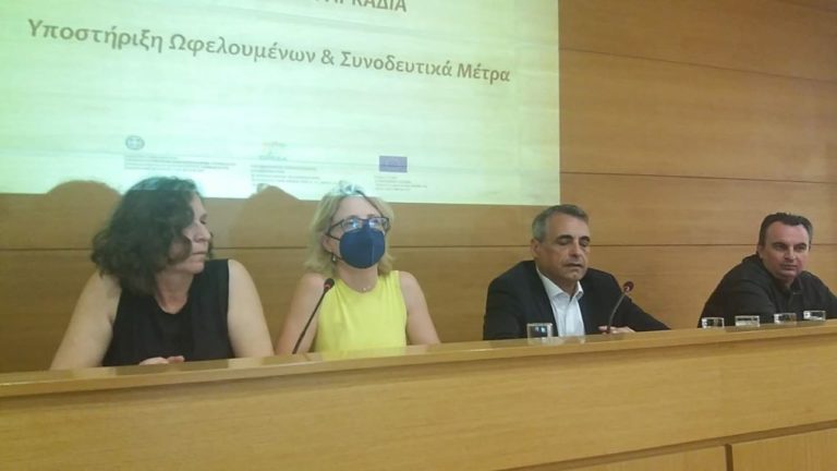 Εκδήλωση στην Τρίπολη για την παρουσίαση του προγράμματος ΤΕΒΑ