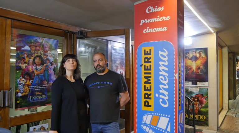 Πρεμιέρα για τον νέο Κινηματογράφο Premiere στη Χίο με το «Σμύρνη μου Αγαπημένη»
