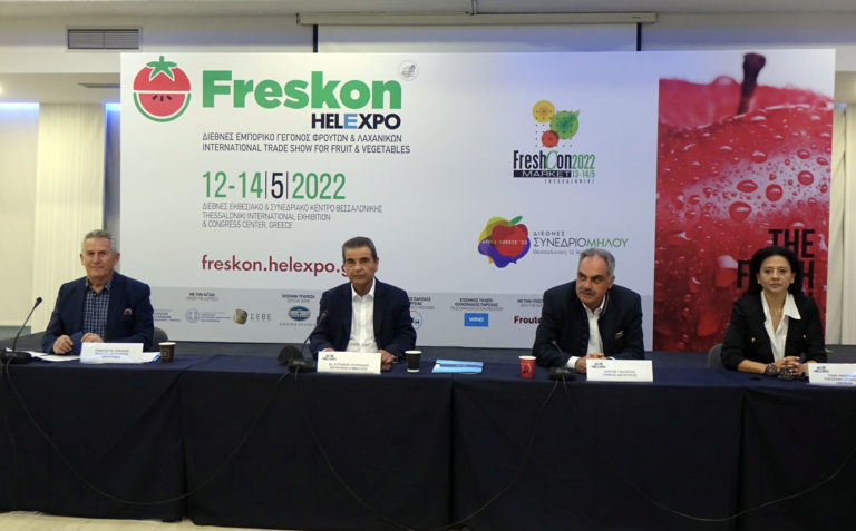 6η Freskon: Δυναμικά επιστρέφει το Διεθνές Εμπορικό Γεγονός Φρέσκων Φρούτων και Λαχανικών