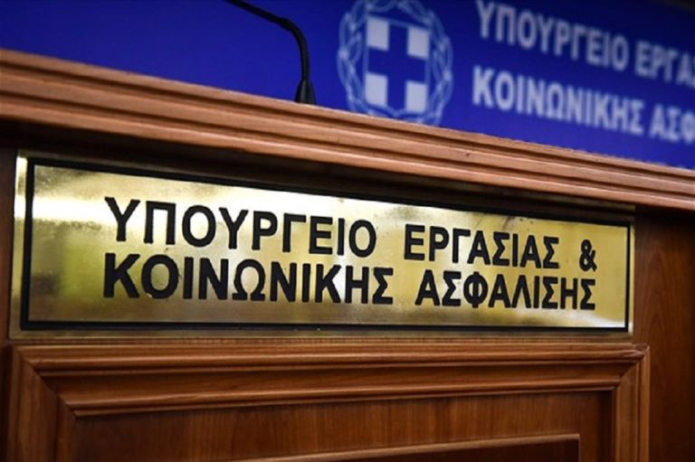 Πρόσκληση εκδήλωσης ενδιαφέροντος για την επιλογή προέδρου και μελών ΔΣ του ΤΕΚΑ