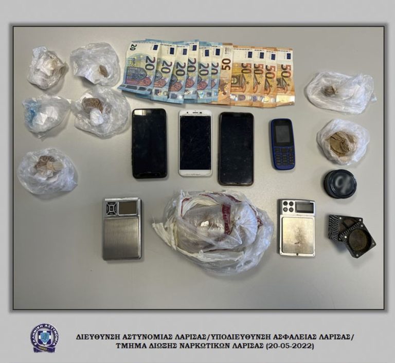 Λάρισα: Έκρυβαν μισό κιλό ηρωίνη σε αγροτική περιοχή του Δ. Τυρνάβου – Συνελήφθησαν 4 άτομα