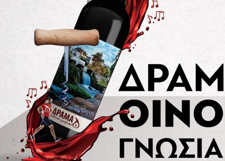Οτρεστιάδα – Α. Μωυσιάδης: Ο Αντιπεριφεριάρχης… στιχουργός (ηχητικό)