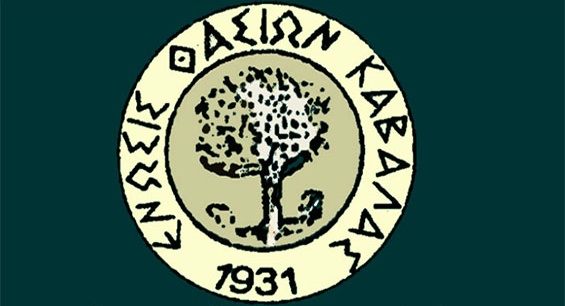 Καβάλα: Παρουσίαση των «Θασιακών» στη Θάσο