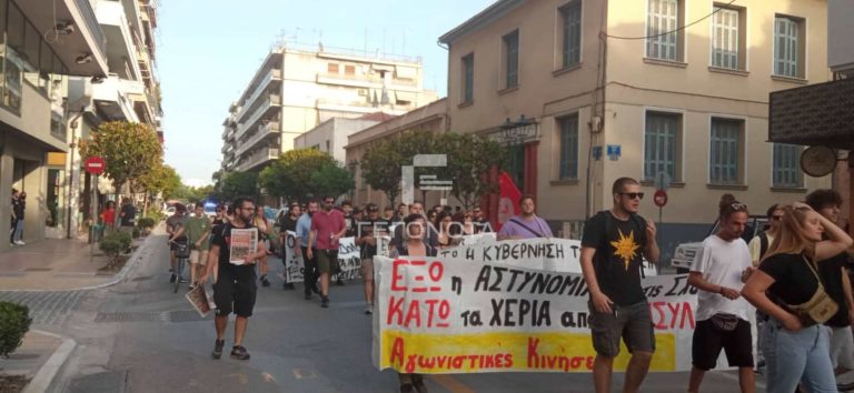 Φοιτητική πορεία διαμαρτυρίας στο Βόλο για τα γεγονότα στο Α.Π.Θ.