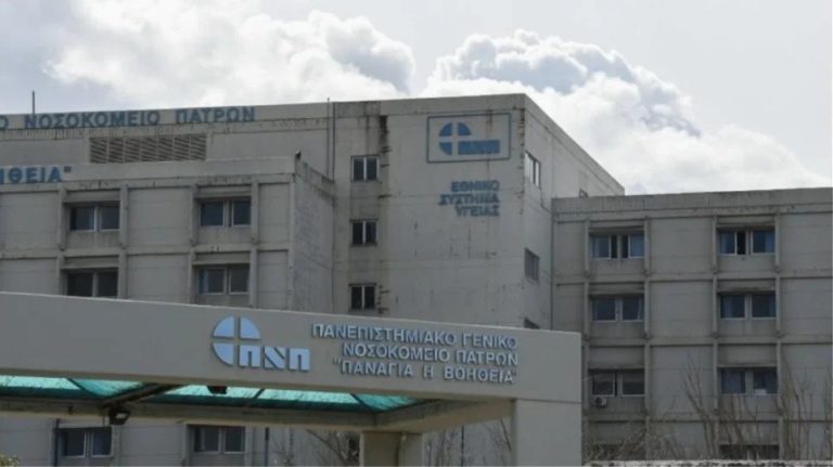 Αμαλιάδα: Έφαγε απορρυπαντικό που το νόμισε για γλύκισμα