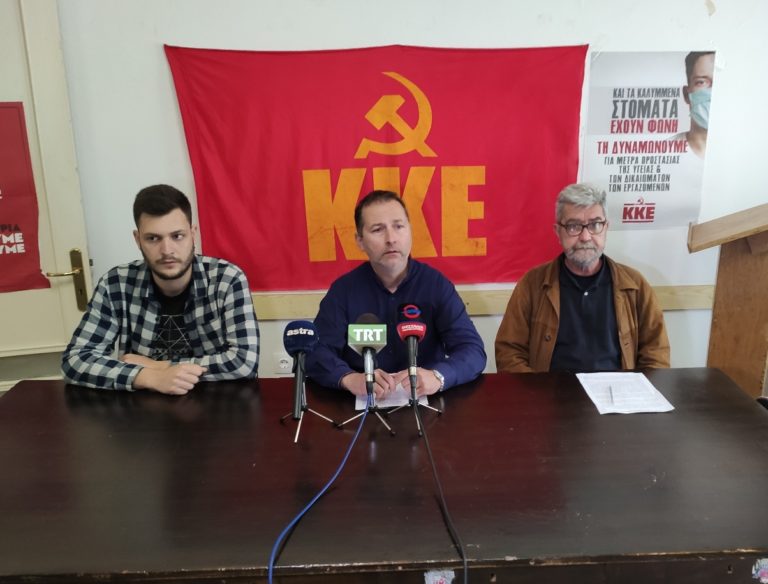 Αύριο Σάββατο η εκδήλωση του KKE για το έκτακτο στρατοδικείο Βόλου (1946 – 1949)