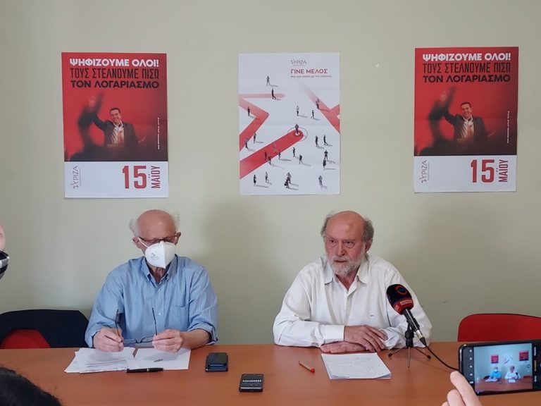 Καρδίτσα: Κάλεσμα συμμετοχής στις εκλογές της Κυριακής από τον ΣΥΡΙΖΑ – Προοδευτική Συμμαχία