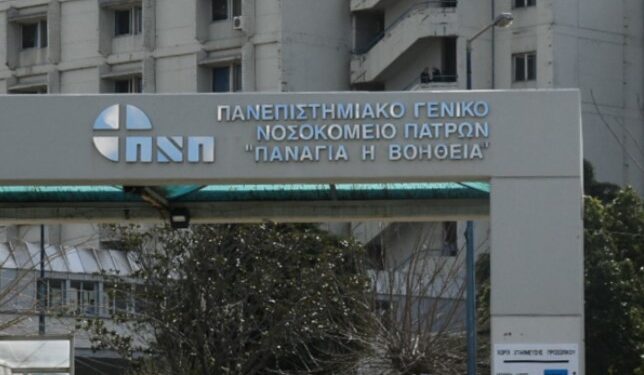 Πάτρα: Έφυγε από την ζωή μωρό 2,5 μηνών