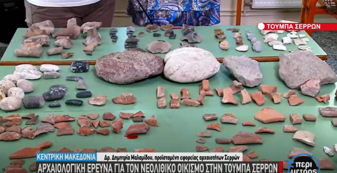 Αρχαιολογική έρευνα για τον νεολιθικό οικισμό στην τούμπα Σερρών