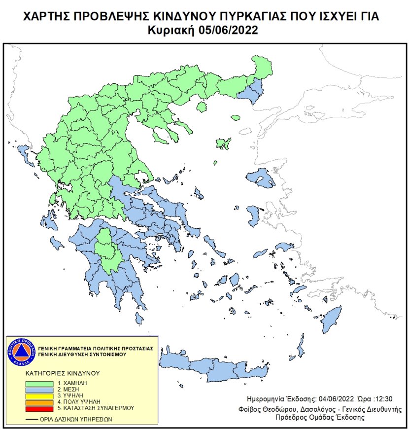 ΓΓΠΠ: Ο χάρτης πρόβλεψης κινδύνου πυρκαγιάς για την Κυριακή 5 Ιουνίου