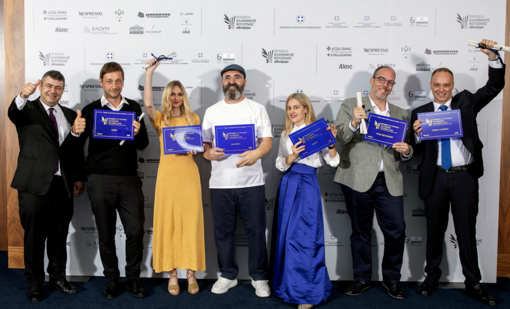 Βραβεία Ελληνικής Κουζίνας: Αυτά είναι τα καλύτερα εστιατόρια για το 2022
