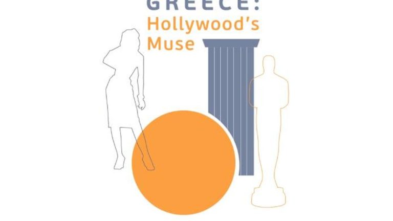“Ελλάδα, η μούσα του Hollywood” Μία έκθεση για τη συμβολή των ομογενών στον αμερικανικό κινηματογράφο