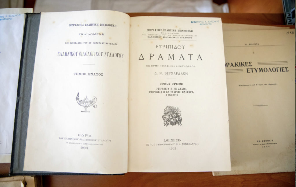 Η εγκατάσταση των Μικρασιατών προσφύγων στη Νέα Αρτάκη Ευβοίας (φωτορεπορτάζ)