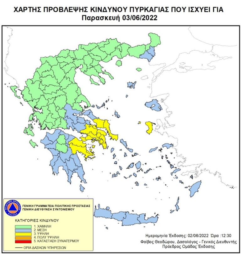 Υψηλός κίνδυνος πυρκαγιάς σε Αργολίδα και Κορινθία