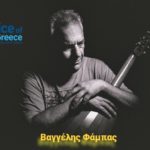 Το ποιοτικό Ελληνικό τραγούδι στη Νεα Υόρκη μέσα από τον Βαγγέλη Φάμπα στις «Φωνές και μουσικές»