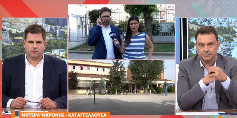 Καταγγελία: Γονείς ενημερώθηκαν πριν από τις εξετάσεις ότι τα παιδιά τους “έμειναν” από απουσίες